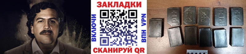 Купить Удомля ГАШ  Псилоцибиновые грибы  СК  МАРИХУАНА  Меф мяу мяу  COCAIN 