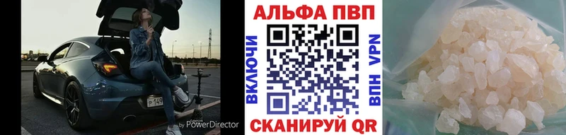 APVP СК КРИС мега зеркало Удомля