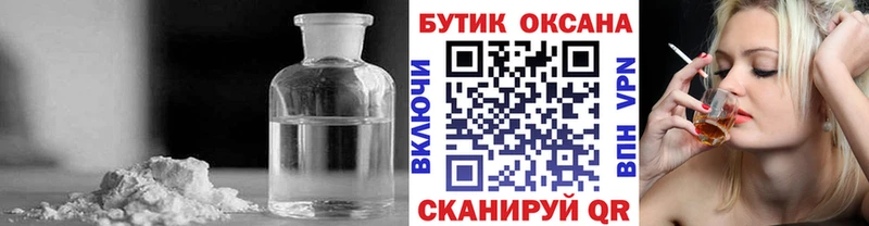 где продают   это клад  БУТИРАТ жидкий экстази  Удомля 
