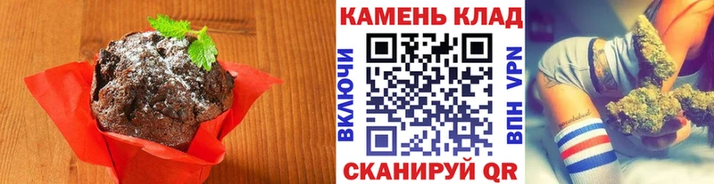 купить наркотики сайты  Удомля  нарко площадка формула  Печенье с ТГК конопля 