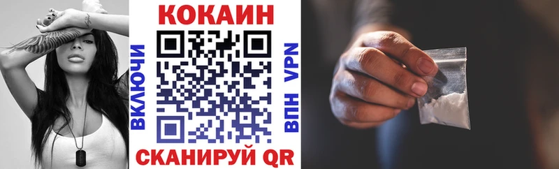 магазин продажи Удомля COCAIN 97%