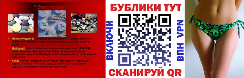 даркнет официальный сайт  kraken ССЫЛКА  Удомля  Ecstasy louis Vuitton 