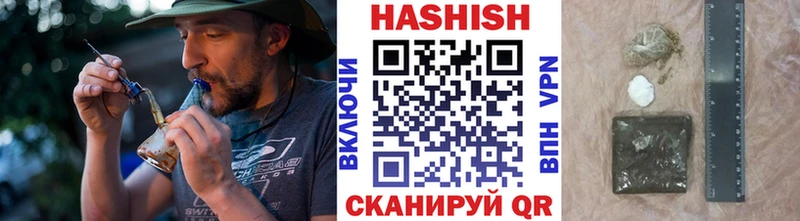 ГАШИШ VHQ  Удомля 