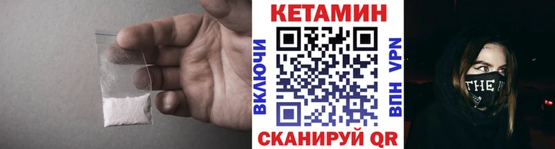 Кетамин ketamine  Удомля 