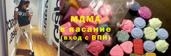 MDMA Premium VHQ Абаза
