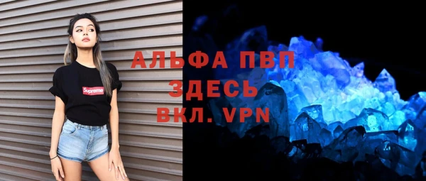 бутик Абдулино