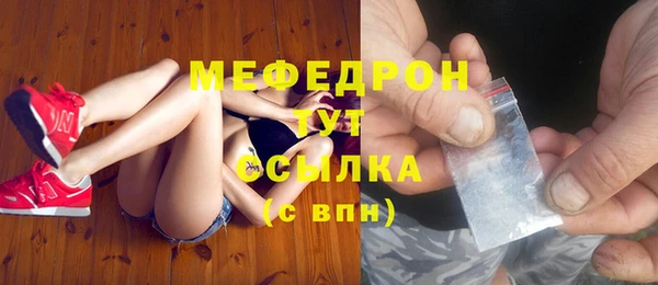 бутик Абдулино