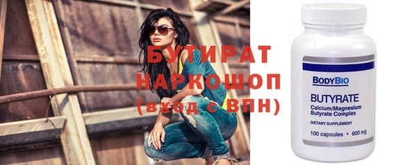 прущие крисы Алексин