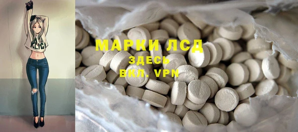 MDMA Premium VHQ Абаза