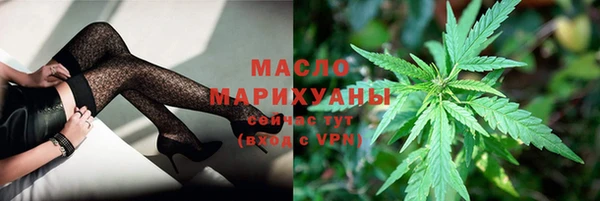 бутик Абдулино
