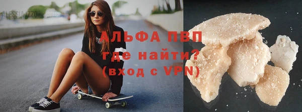 мефедрон Приозерск