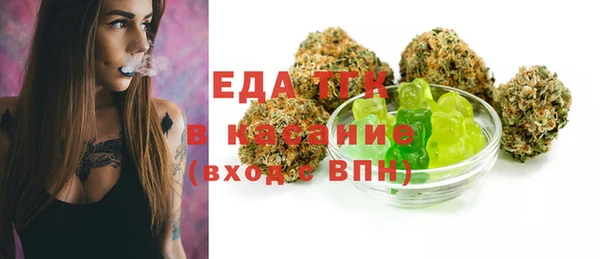 spice Абинск