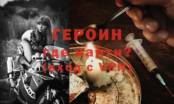 spice Абинск