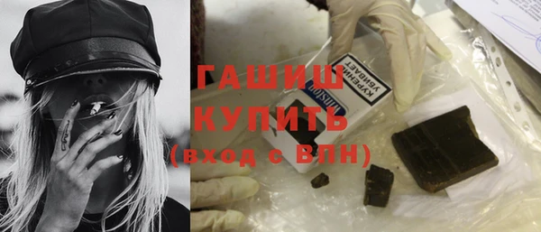бутик Абдулино