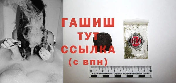 spice Абинск