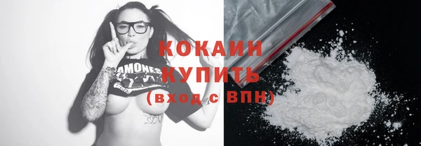 бутик Абдулино