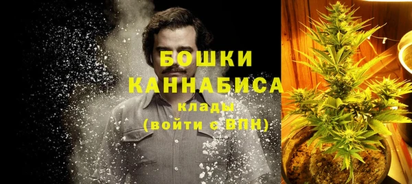 MDMA Premium VHQ Абаза