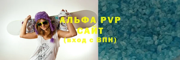 мяу мяу кристалл Алзамай