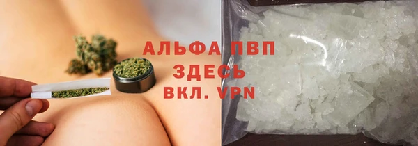 бутик Абдулино