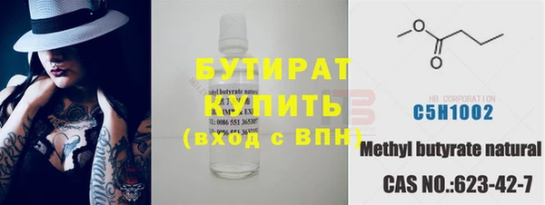 бутик Абдулино