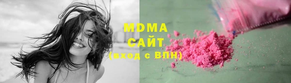 MDMA Premium VHQ Абаза