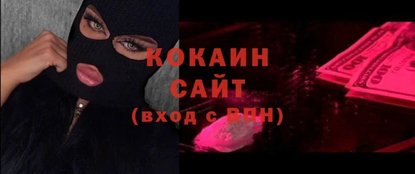 бутик Абдулино