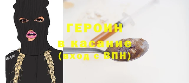 spice Абинск