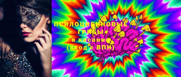 бутик Абдулино