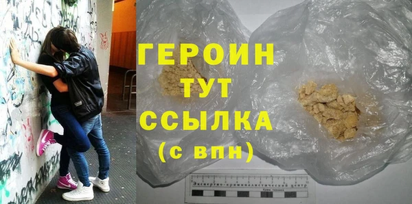 мет Пролетарск