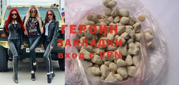 бутик Абдулино
