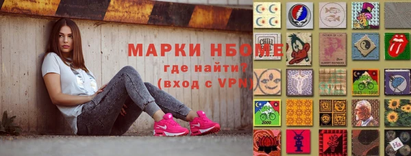 бутик Абдулино
