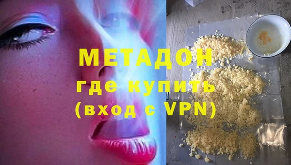 MDMA Premium VHQ Абаза