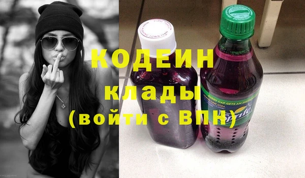 MDMA Premium VHQ Абаза