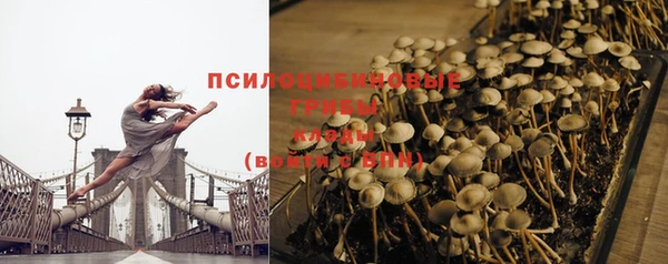бутик Абдулино