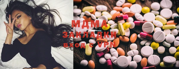 MDMA Premium VHQ Абаза
