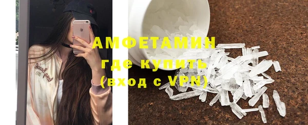 бутик Абдулино