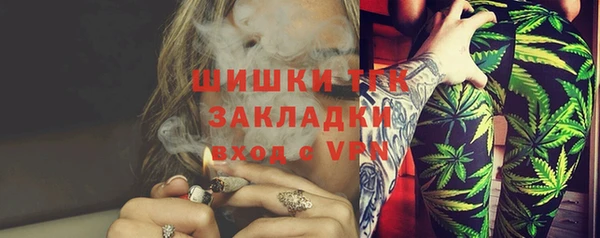 MDMA Premium VHQ Абаза