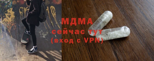 бутик Абдулино