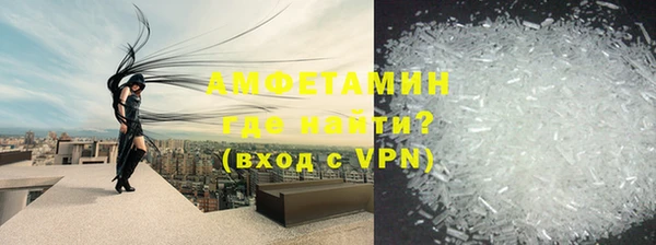 MDMA Premium VHQ Абаза