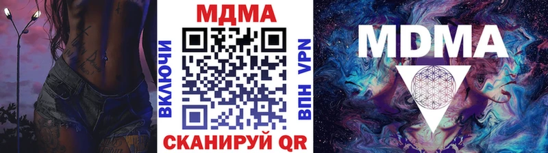цена   Удомля  MDMA кристаллы 