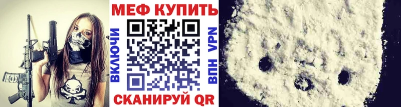 хочу   Удомля  МЯУ-МЯУ 4 MMC 
