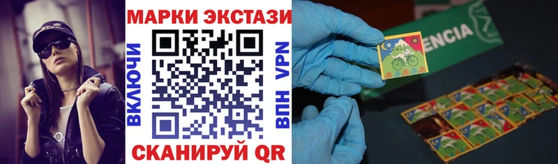 как найти закладки  Удомля  Марки 25I-NBOMe 1,5мг 