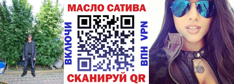что такое   Удомля  Дистиллят ТГК гашишное масло 