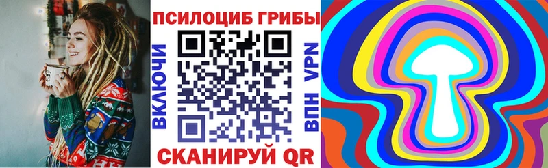где продают наркотики  Удомля  Галлюциногенные грибы ЛСД 
