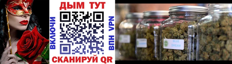 Шишки марихуана Bruce Banner  Удомля 